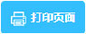 金年会